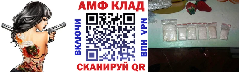 mega ONION  как найти закладки  Окуловка  Amphetamine Розовый 