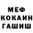 КЕТАМИН VHQ Professor Butt