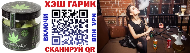 закладки  площадка состав  Печенье с ТГК конопля  Окуловка  kraken маркетплейс 