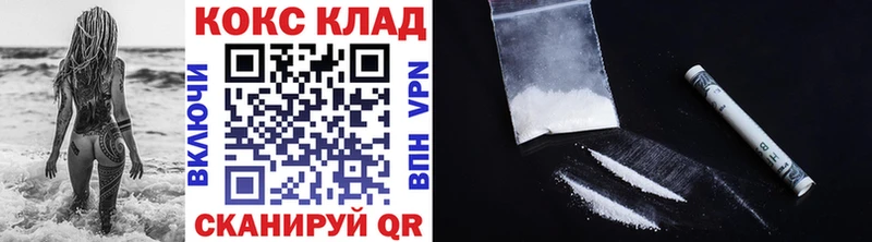 КОКАИН FishScale  Окуловка 