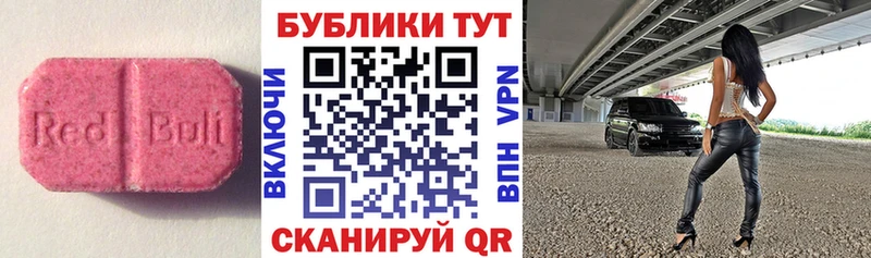ЭКСТАЗИ 300 mg  mega сайт  Окуловка  купить наркотики цена 