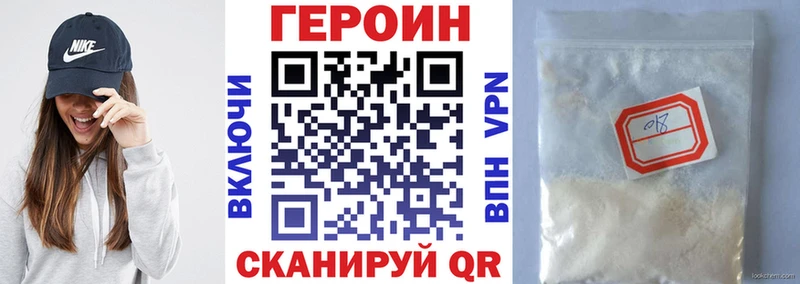 Героин герыч  Окуловка 