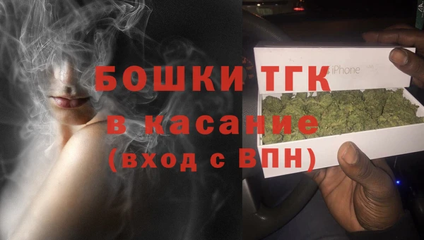 MESCALINE Беломорск