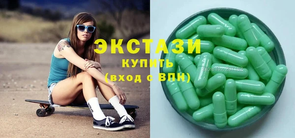 первитин Белокуриха