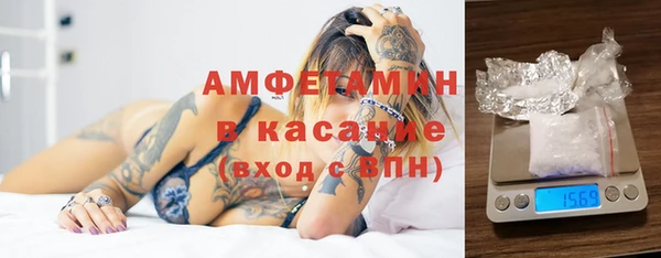 первитин Белокуриха