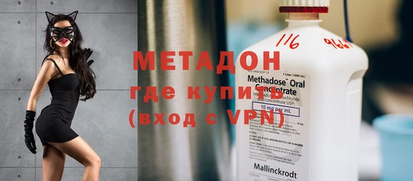 MESCALINE Беломорск
