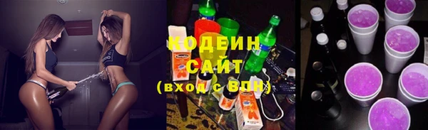 MESCALINE Беломорск