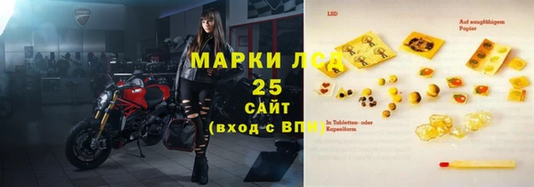 MESCALINE Беломорск