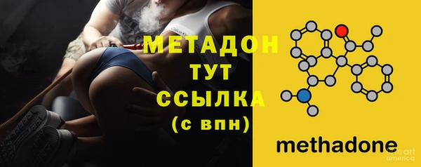 MESCALINE Беломорск