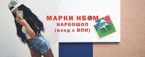 первитин Белокуриха