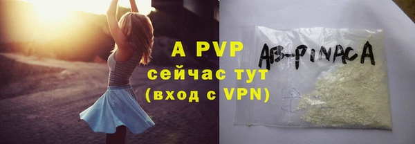 первитин Белокуриха