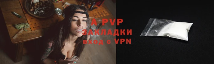 первитин Белокуриха