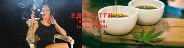 первитин Белокуриха