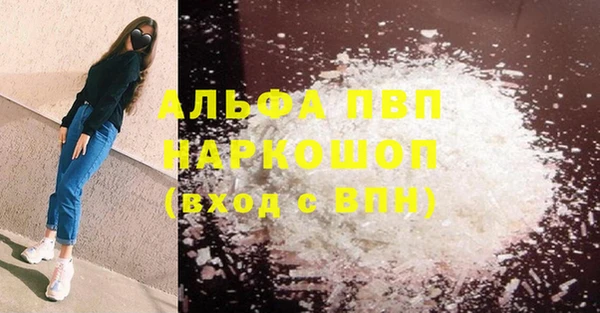 apvp Белоозёрский
