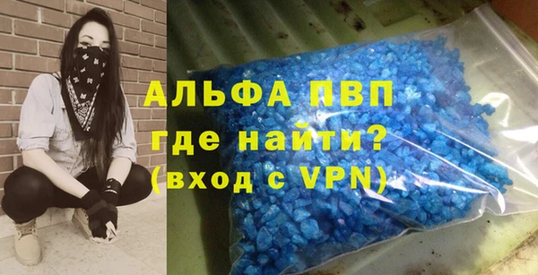 первитин Белокуриха