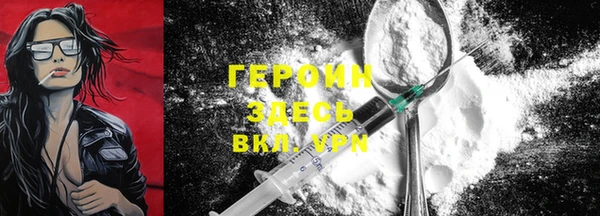 MESCALINE Беломорск