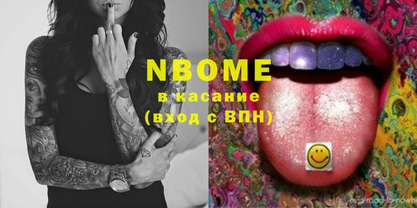 первитин Белокуриха