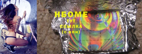 первитин Белокуриха