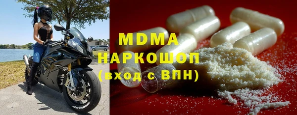 первитин Белокуриха
