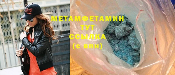 первитин Белокуриха