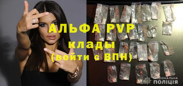 MESCALINE Беломорск