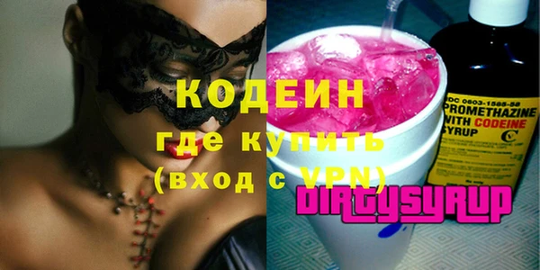 первитин Белокуриха
