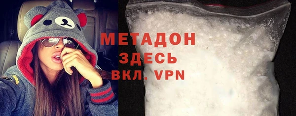 первитин Белокуриха