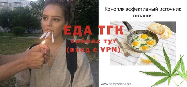 MESCALINE Беломорск