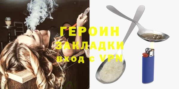 MESCALINE Беломорск