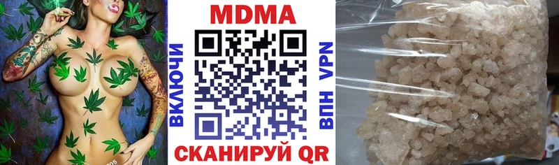 МДМА crystal ОМГ ОМГ рабочий сайт Окуловка купить цена