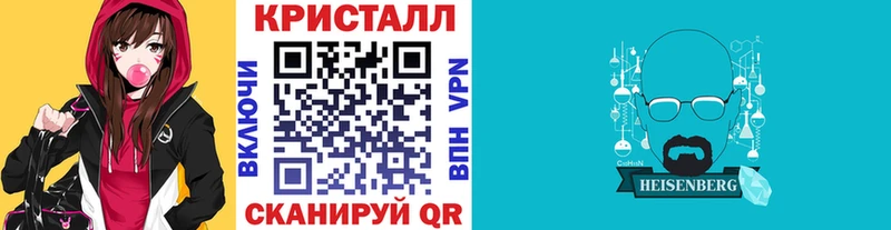 магазин Окуловка Первитин мет