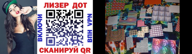 Марки 25I-NBOMe 1,8мг  наркота  Окуловка 