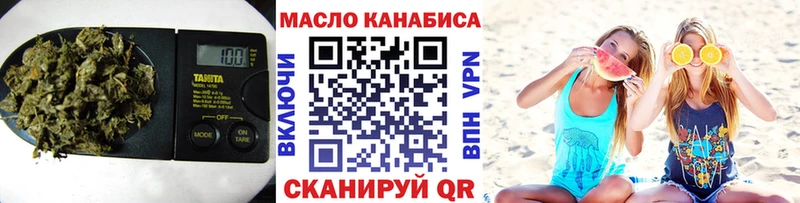 цены   Окуловка  Дистиллят ТГК вейп 